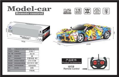 Remote control cars / tanks - OBL952310
