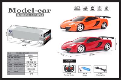 Remote control cars / tanks - OBL952312