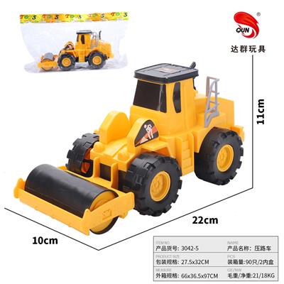 惯性压路车 - OBL952314