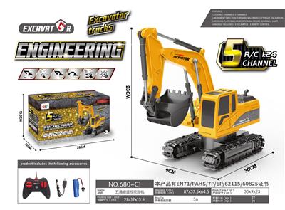 Remote control cars / tanks - OBL952332