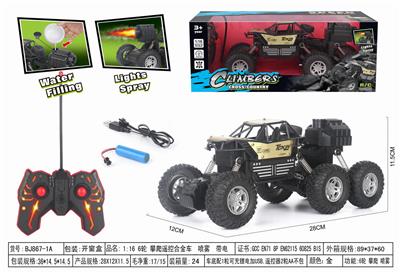 Remote control cars / tanks - OBL952392