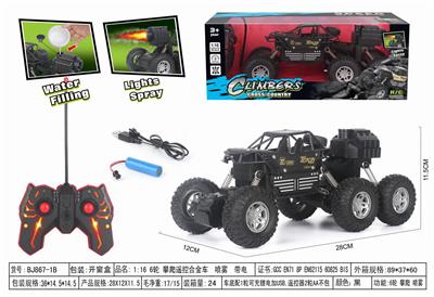 Remote control cars / tanks - OBL952394