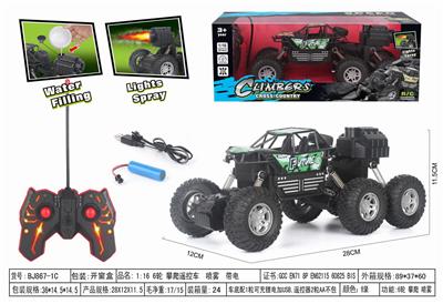 Remote control cars / tanks - OBL952396