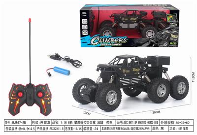 Remote control cars / tanks - OBL952400