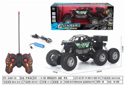 Remote control cars / tanks - OBL952402