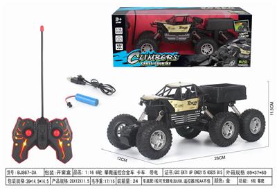Remote control cars / tanks - OBL952404