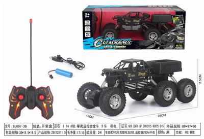 Remote control cars / tanks - OBL952406