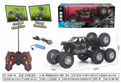 Remote control cars / tanks - OBL952414