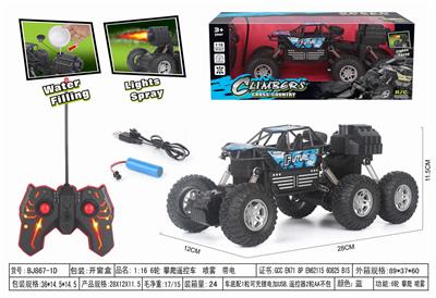 Remote control cars / tanks - OBL952422