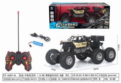Remote control cars / tanks - OBL952424
