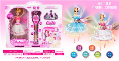 Babytrollyfordoll - OBL952426