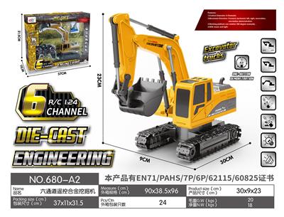 Remote control cars / tanks - OBL952430