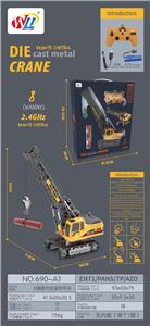 Remote control cars / tanks - OBL952431