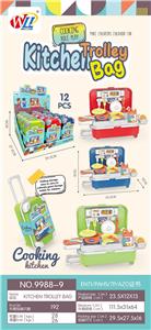 厨具旅行箱收纳台（12PCS） - OBL952463