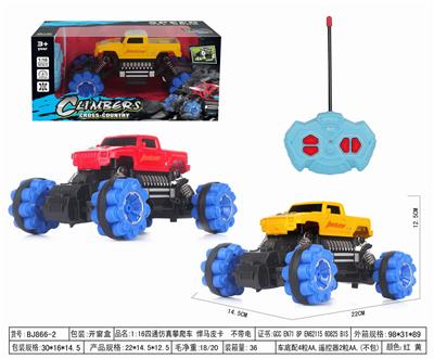 Remote control cars / tanks - OBL952466