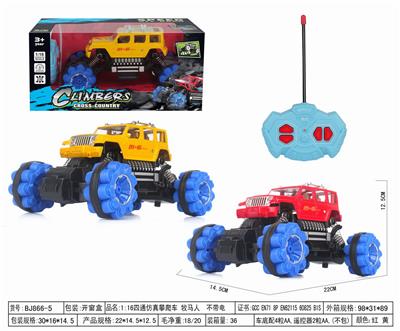 Remote control cars / tanks - OBL952469
