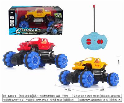 Remote control cars / tanks - OBL952470