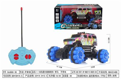 Remote control cars / tanks - OBL952471