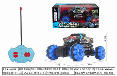 Remote control cars / tanks - OBL952472
