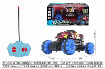 Remote control cars / tanks - OBL952473