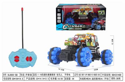 Remote control cars / tanks - OBL952475