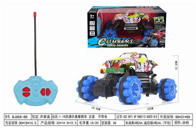 Remote control cars / tanks - OBL952476