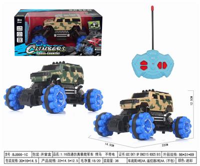 Remote control cars / tanks - OBL952477