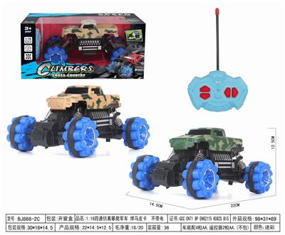 Remote control cars / tanks - OBL952478