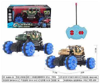 Remote control cars / tanks - OBL952481