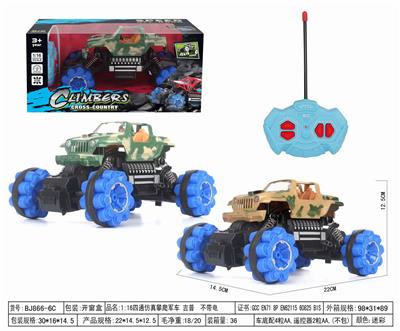 Remote control cars / tanks - OBL952482
