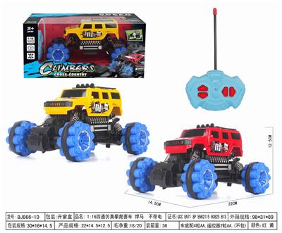 Remote control cars / tanks - OBL952483