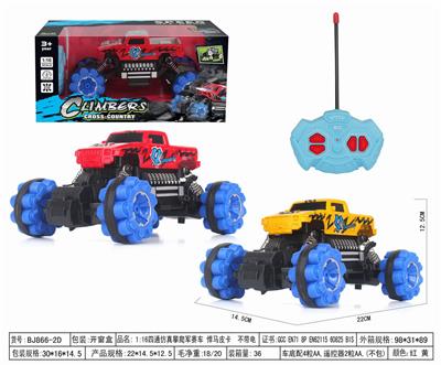 Remote control cars / tanks - OBL952484