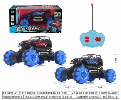 Remote control cars / tanks - OBL952487