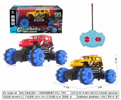 Remote control cars / tanks - OBL952488