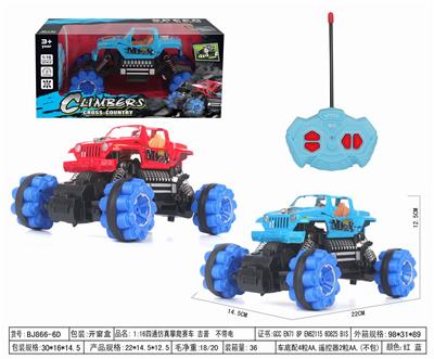 Remote control cars / tanks - OBL952489