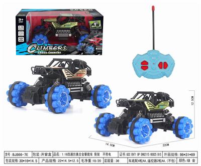 Remote control cars / tanks - OBL952491