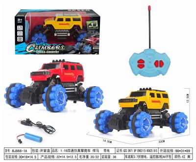 Remote control cars / tanks - OBL952492