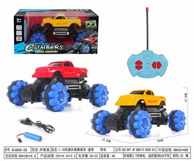 Remote control cars / tanks - OBL952494