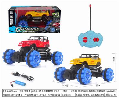 Remote control cars / tanks - OBL952495