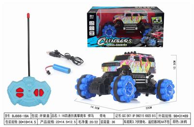 Remote control cars / tanks - OBL952498
