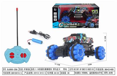 Remote control cars / tanks - OBL952499