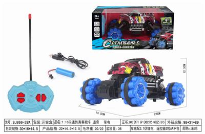 Remote control cars / tanks - OBL952500