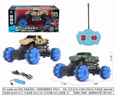 Remote control cars / tanks - OBL952505