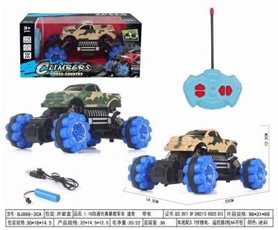 Remote control cars / tanks - OBL952506