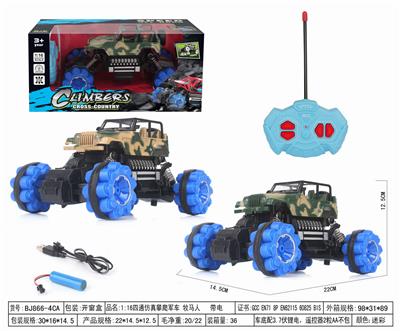 Remote control cars / tanks - OBL952507