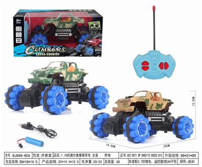Remote control cars / tanks - OBL952509