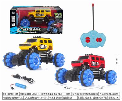 Remote control cars / tanks - OBL952510