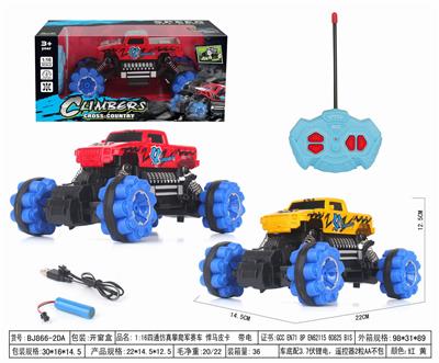 Remote control cars / tanks - OBL952511