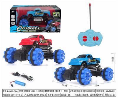 Remote control cars / tanks - OBL952512