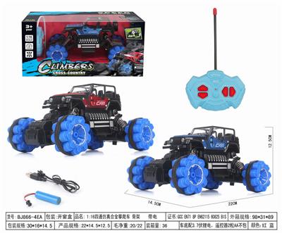 Remote control cars / tanks - OBL952514